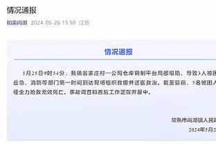 丰臻评深圳新鹏城：被绝平有点伤，球队防守注定不会强